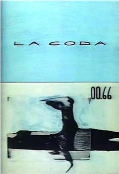 La coda观看