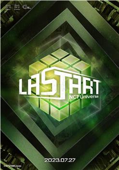 NCT宇宙：LASTART观看