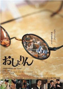 小林观看