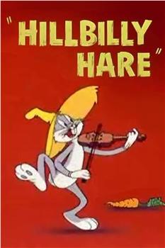 Hillbilly Hare观看