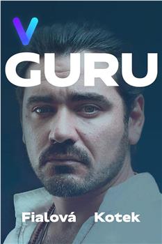 Guru观看