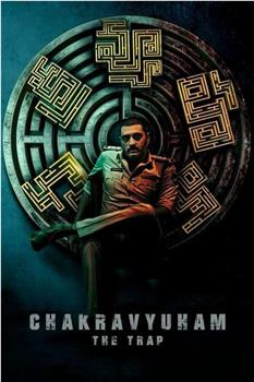 Chakravyuham: The Trap观看