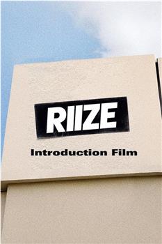 RIIZE : Introduction Film观看