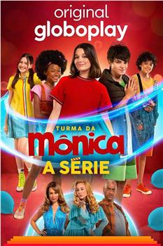 Turma da Mônica: A Série观看