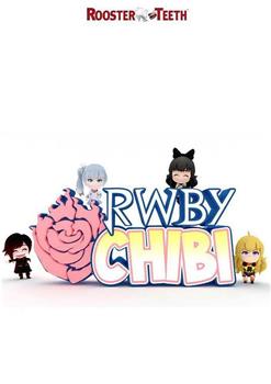 Q版RWBY 第四季观看