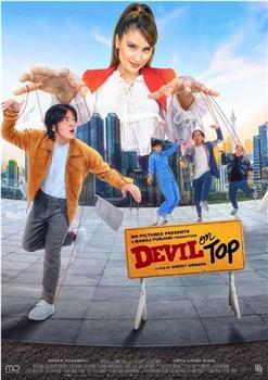 魔鬼上司观看