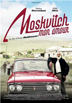 Moskvitch mon amour观看