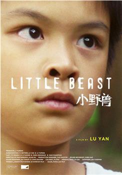 小野兽 Little Beast观看