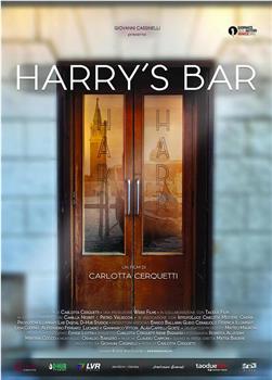 Harry's Bar观看