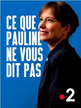 Ce que Pauline ne vous dit pas Season 1观看