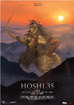 HOSHI 35观看