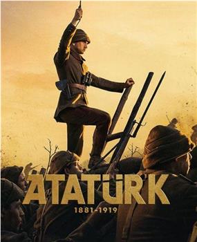 Atatürk观看