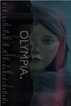 Olympia观看