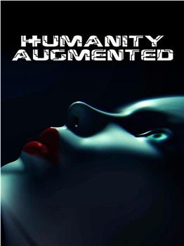 H+umanité augmentée观看