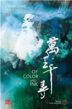 万里千寻观看