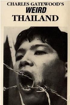 Charles Gatewood’s Weird Thailand观看