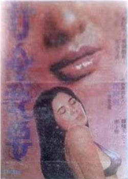 打令我要观看