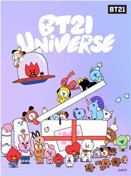 BT21 UNIVERSE ANIMATION观看