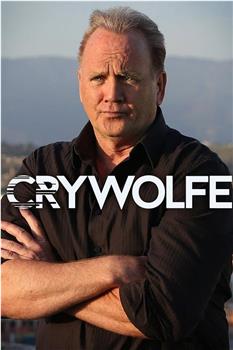 cry wolfe观看