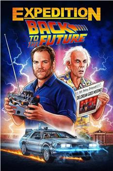 Expedition: Back to the Future Season 1观看