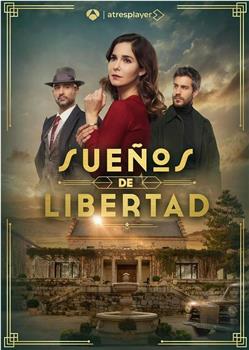 Sueños de Libertad Season 1观看