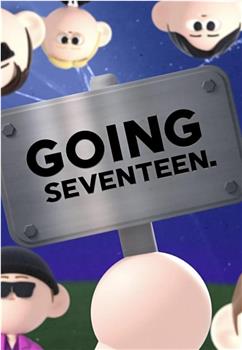 GOING SEVENTEEN 2024观看