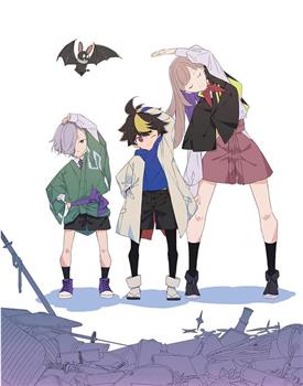 Ninja Skooler观看