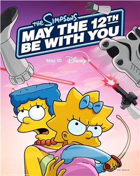 May the 12th Be with You观看