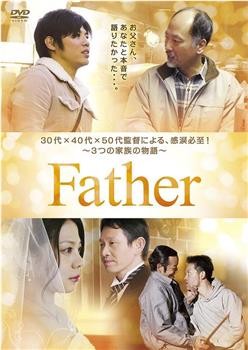 Father观看