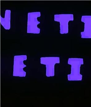 Neti Neti观看