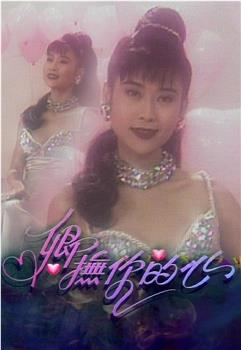 卿抚你的心观看