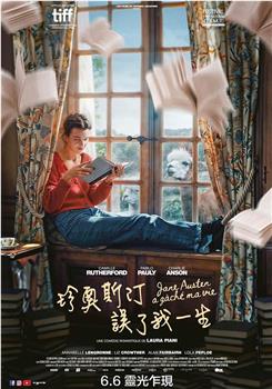 简·奥斯汀毁了我的生活观看
