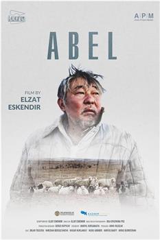 阿贝尔观看