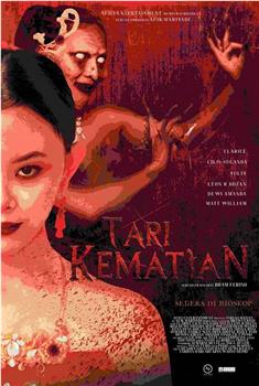 Tari Kematian观看