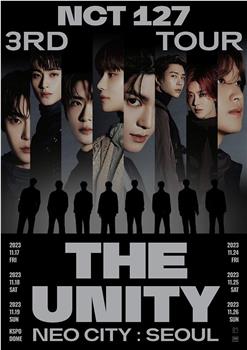 NCT 127 3RD TOUR NEO CITY: SEOUL - THE UNITY观看