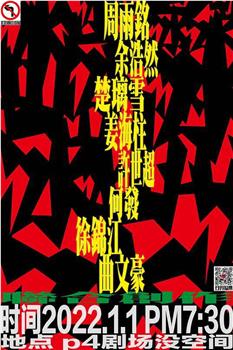 关于《冰山》的一切观看