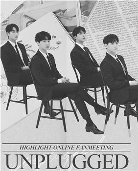 HIGHLIGHT ONLINE FANMEETING [UNPLUGGED]观看