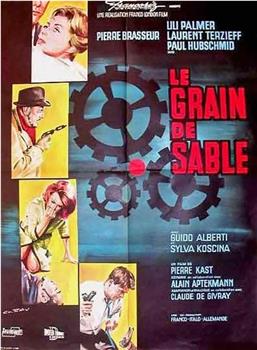 Le grain de sable观看