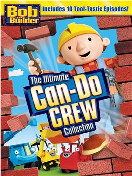 Bob the Builder: The Ultimate Can-Do Crew观看