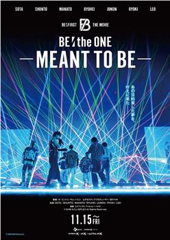 BE:the ONE -MEANT TO BE-观看