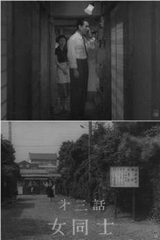 女同士观看