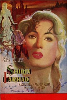 Shirin Farhad观看