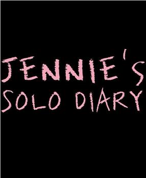 Jennie的SOLO日记观看