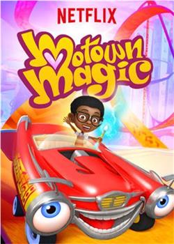 Motown Magic Season 1观看