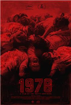 战栗1978观看