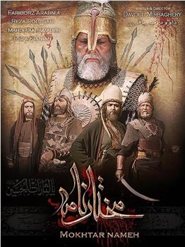 رستاخیز观看