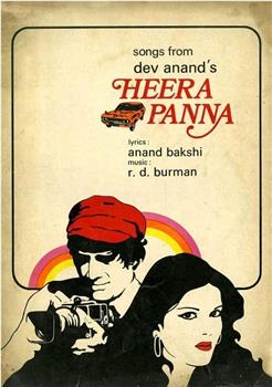 Heera Panna观看