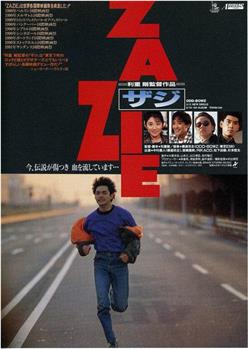 ザジ ZAZIE观看