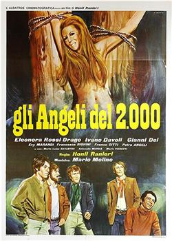 Gli angeli del 2000观看