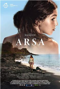 Arsa观看
